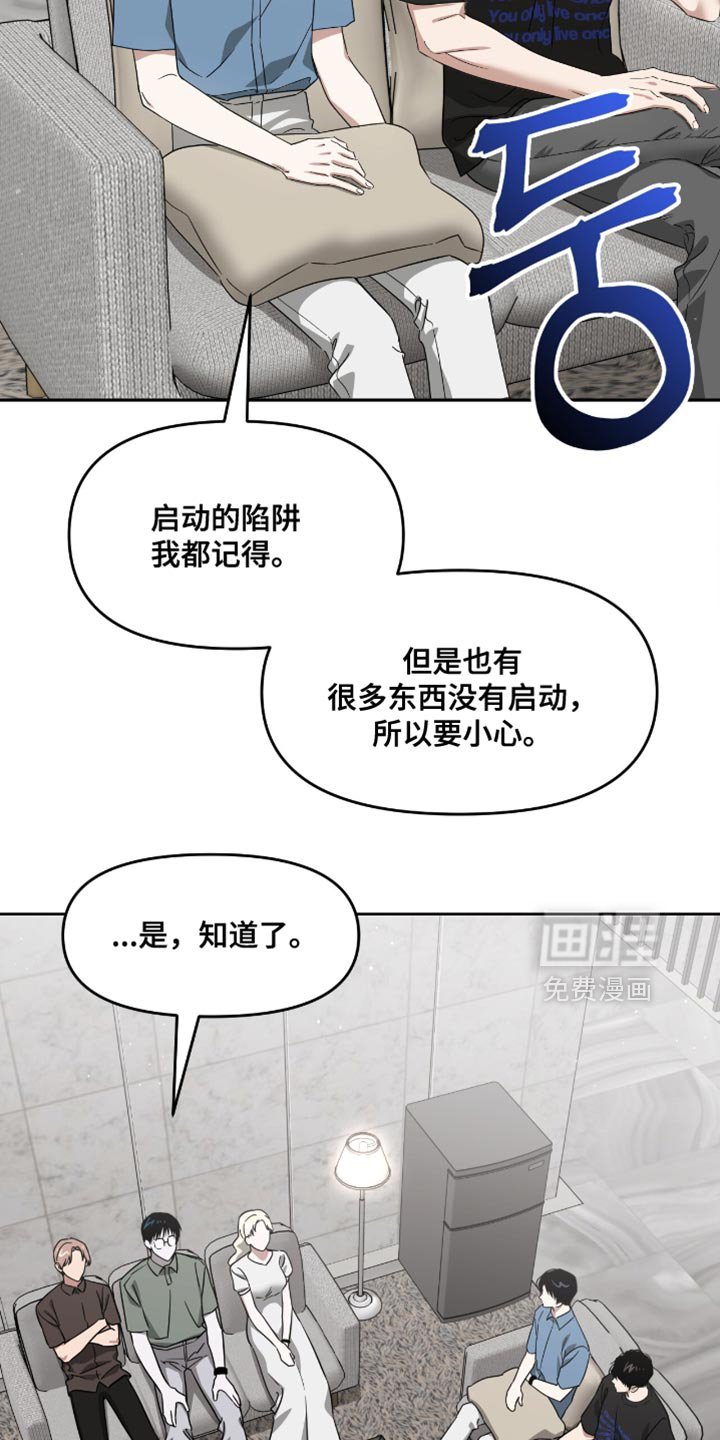 第143章：一定很可爱