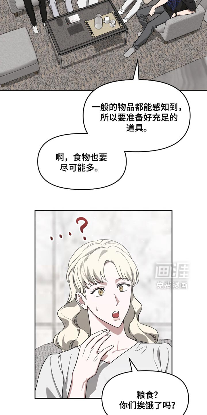 第143章：一定很可爱