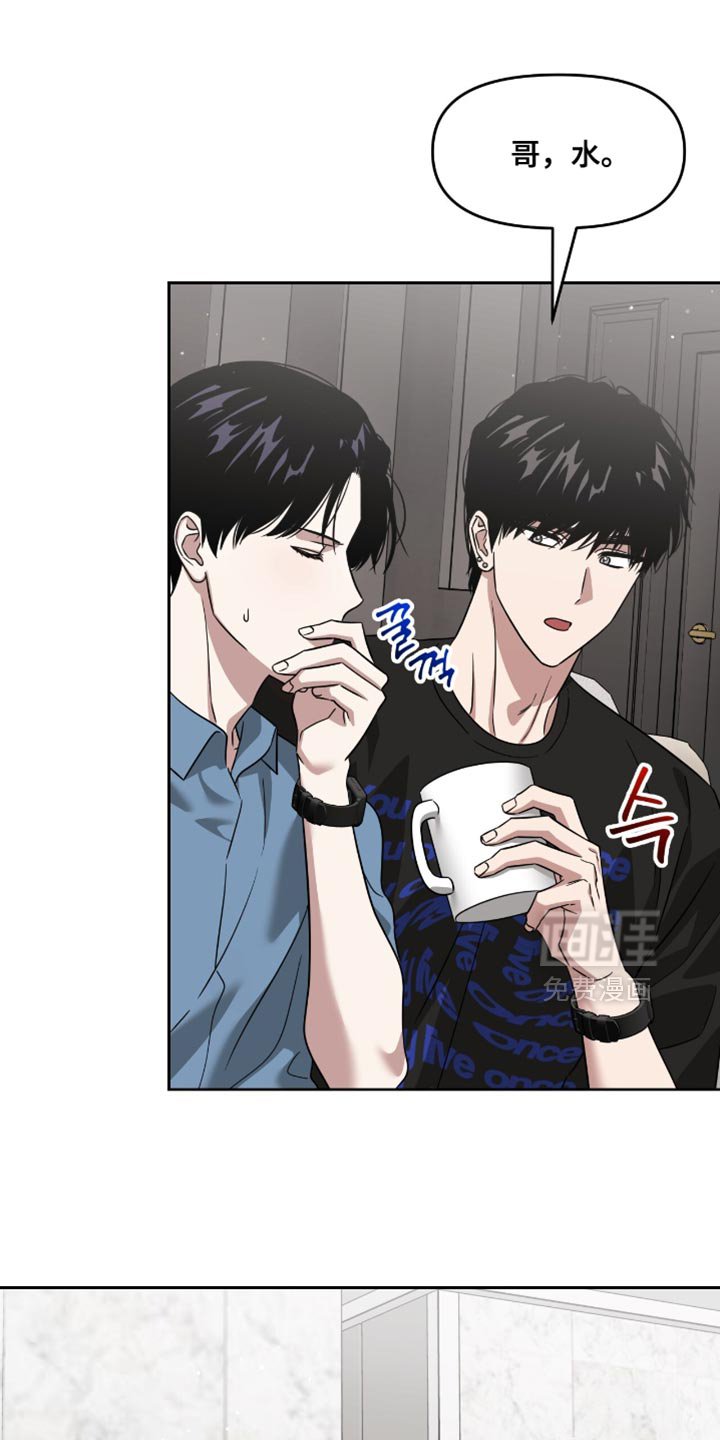 第144章：考虑好再听