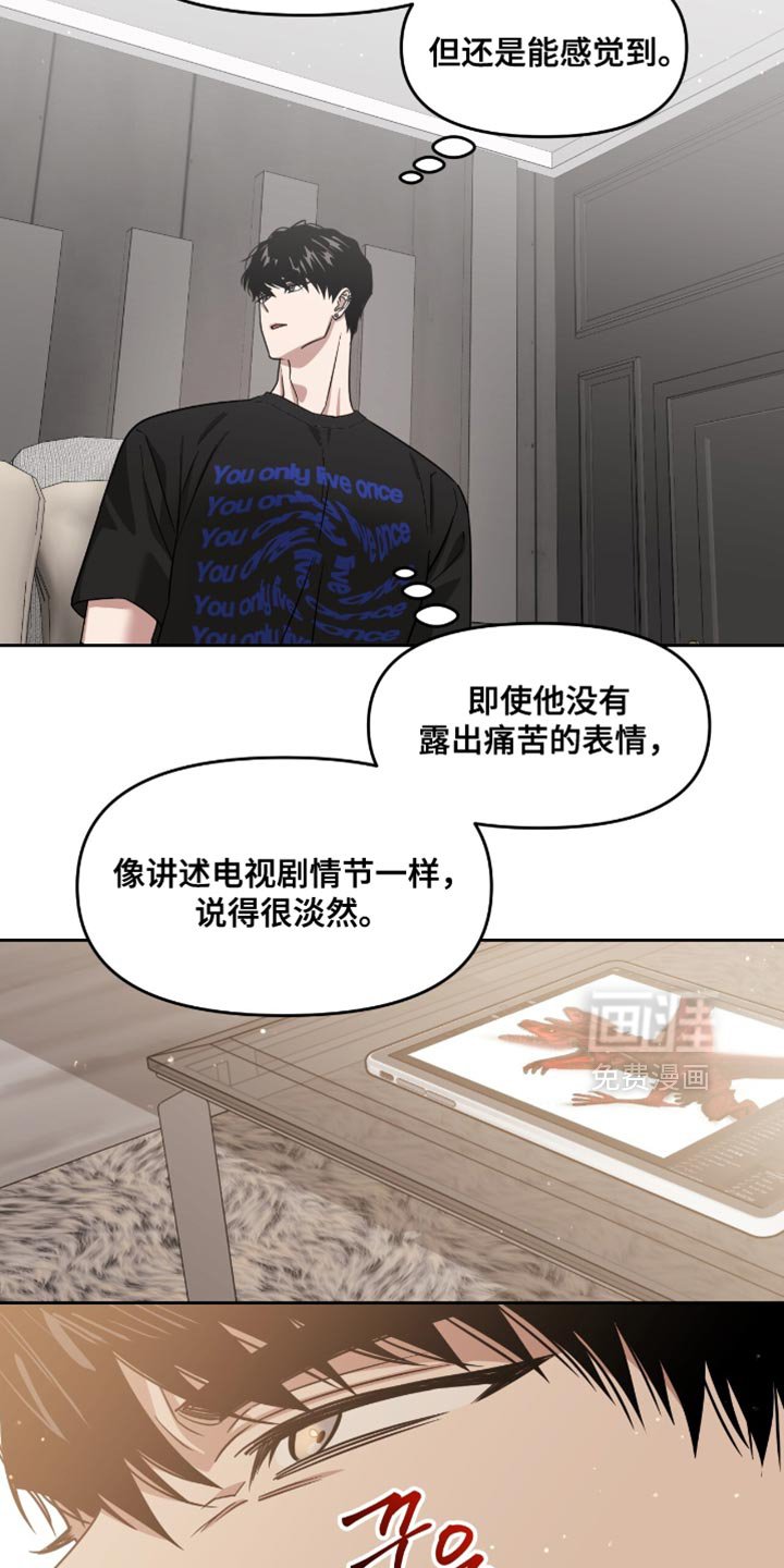 第144章：考虑好再听