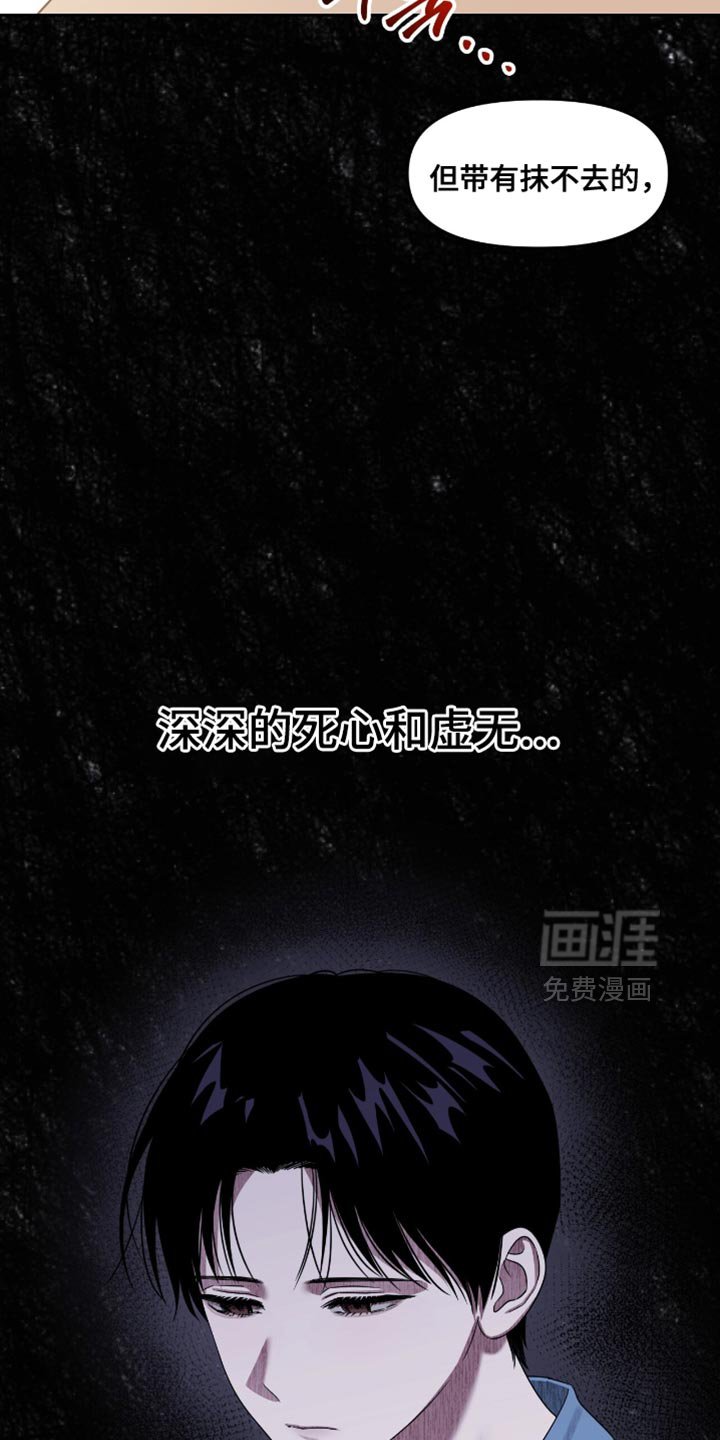 第144章：考虑好再听