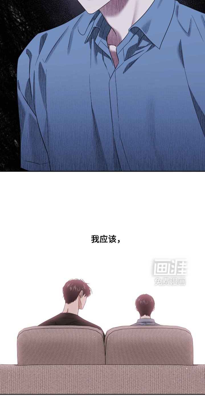 第144章：考虑好再听