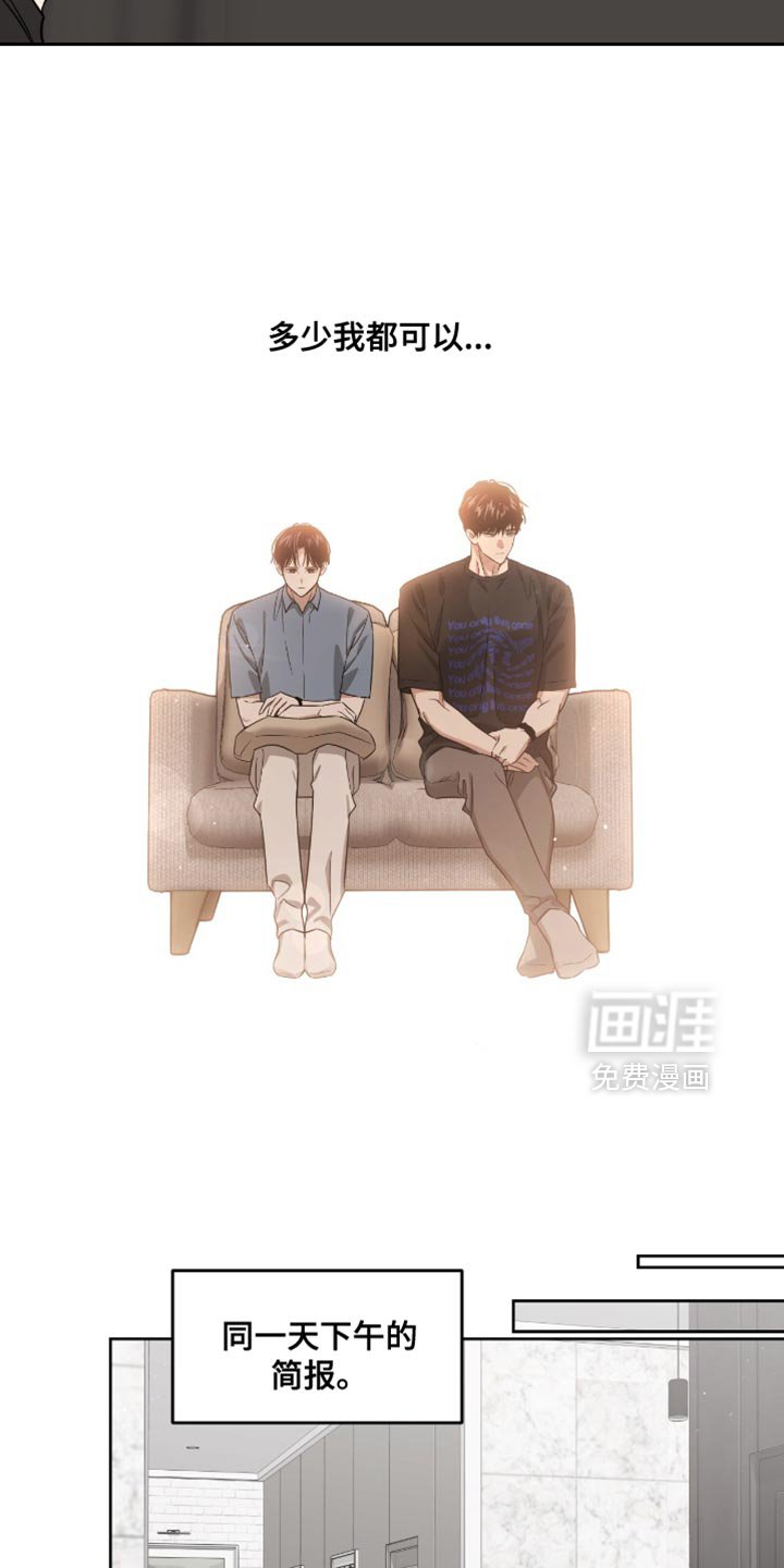 第144章：考虑好再听