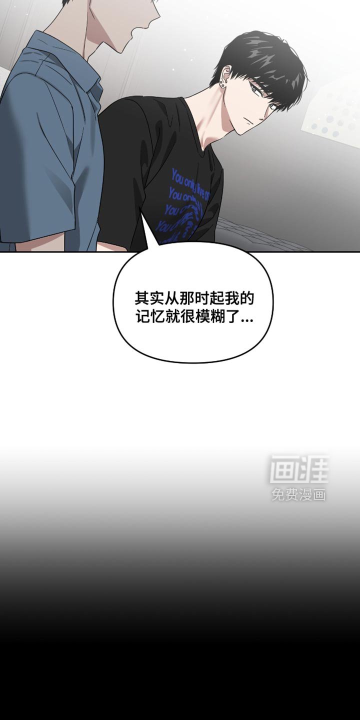 第144章：考虑好再听
