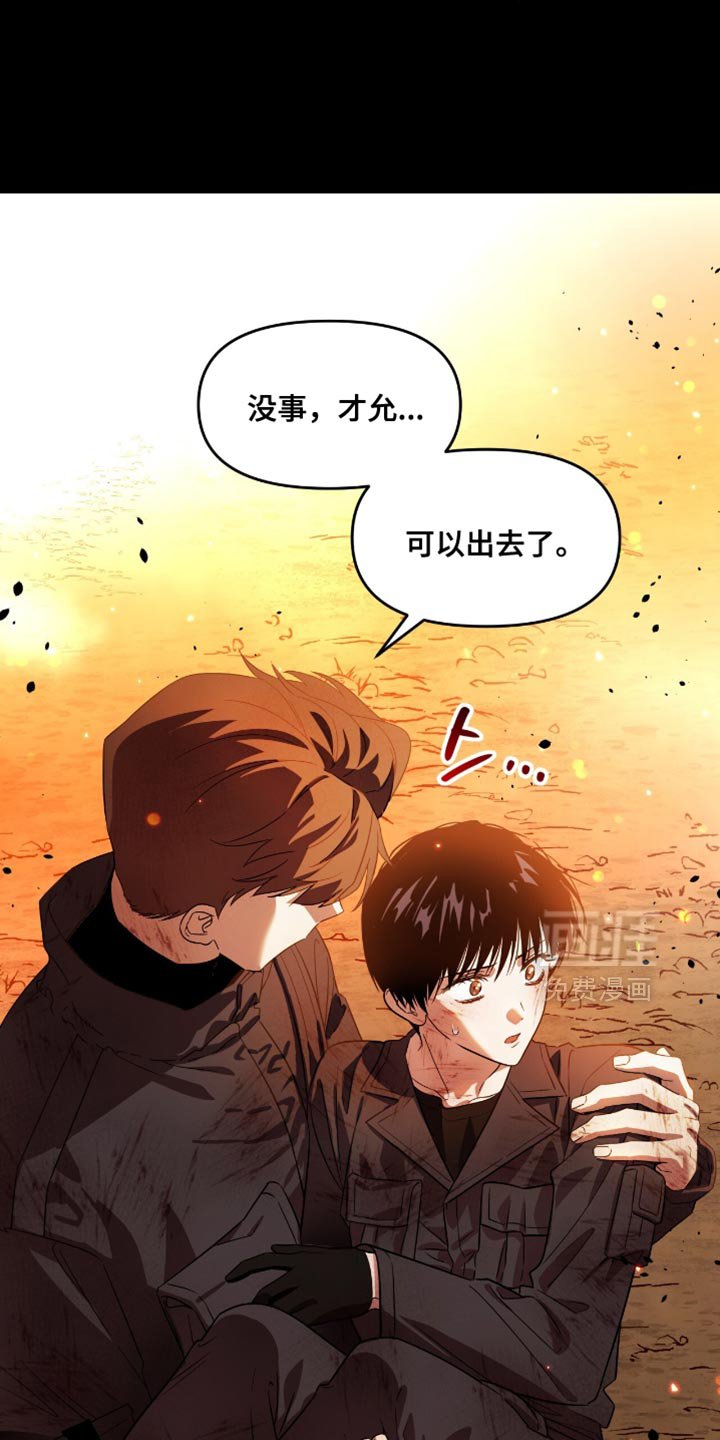 第145章：到此为止