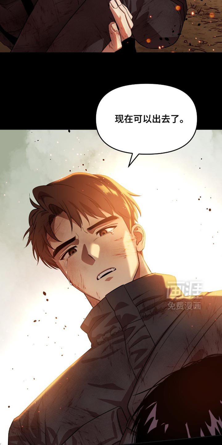 第145章：到此为止
