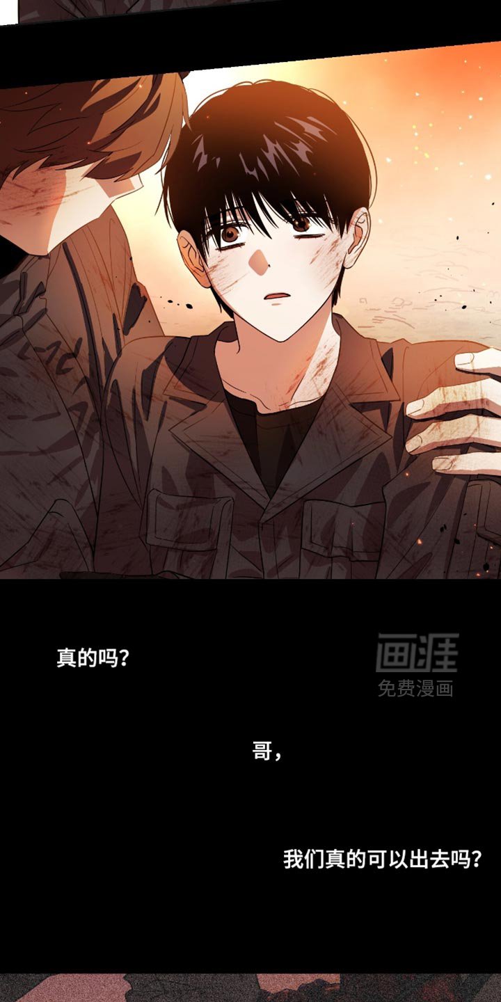 第145章：到此为止
