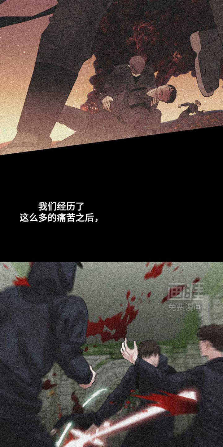 第145章：到此为止