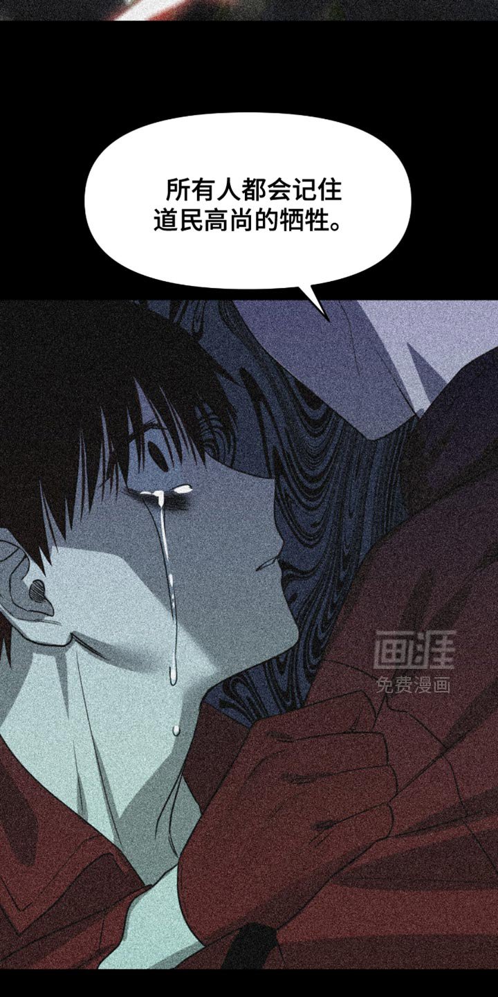第145章：到此为止