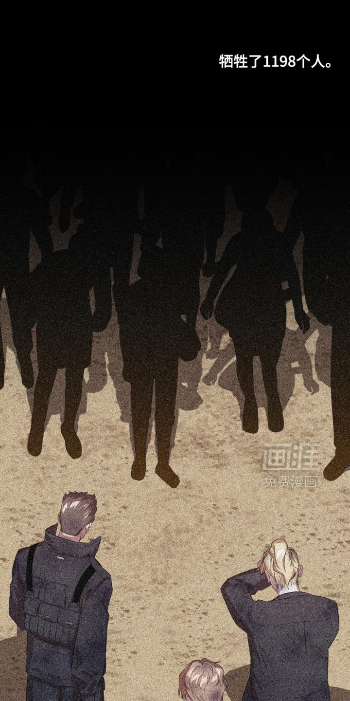 第145章：到此为止