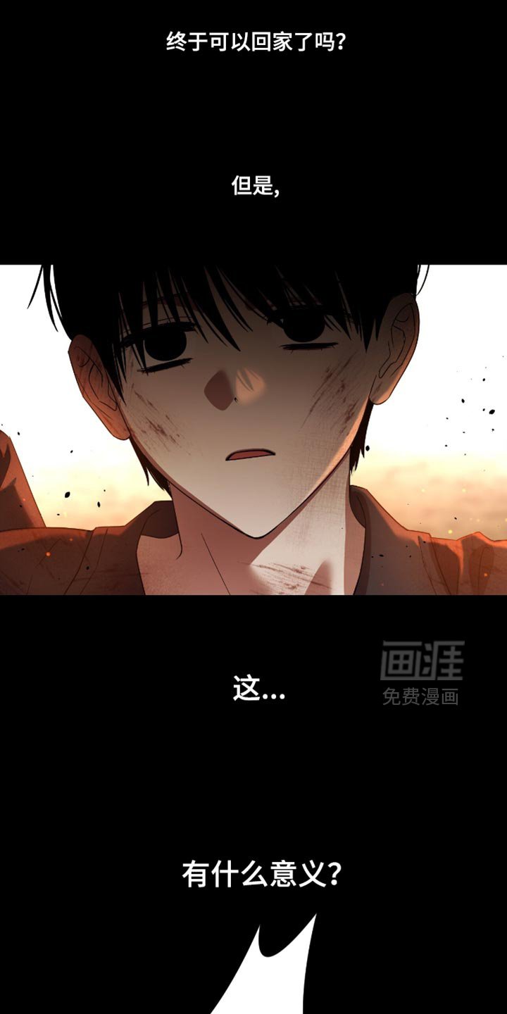 第145章：到此为止