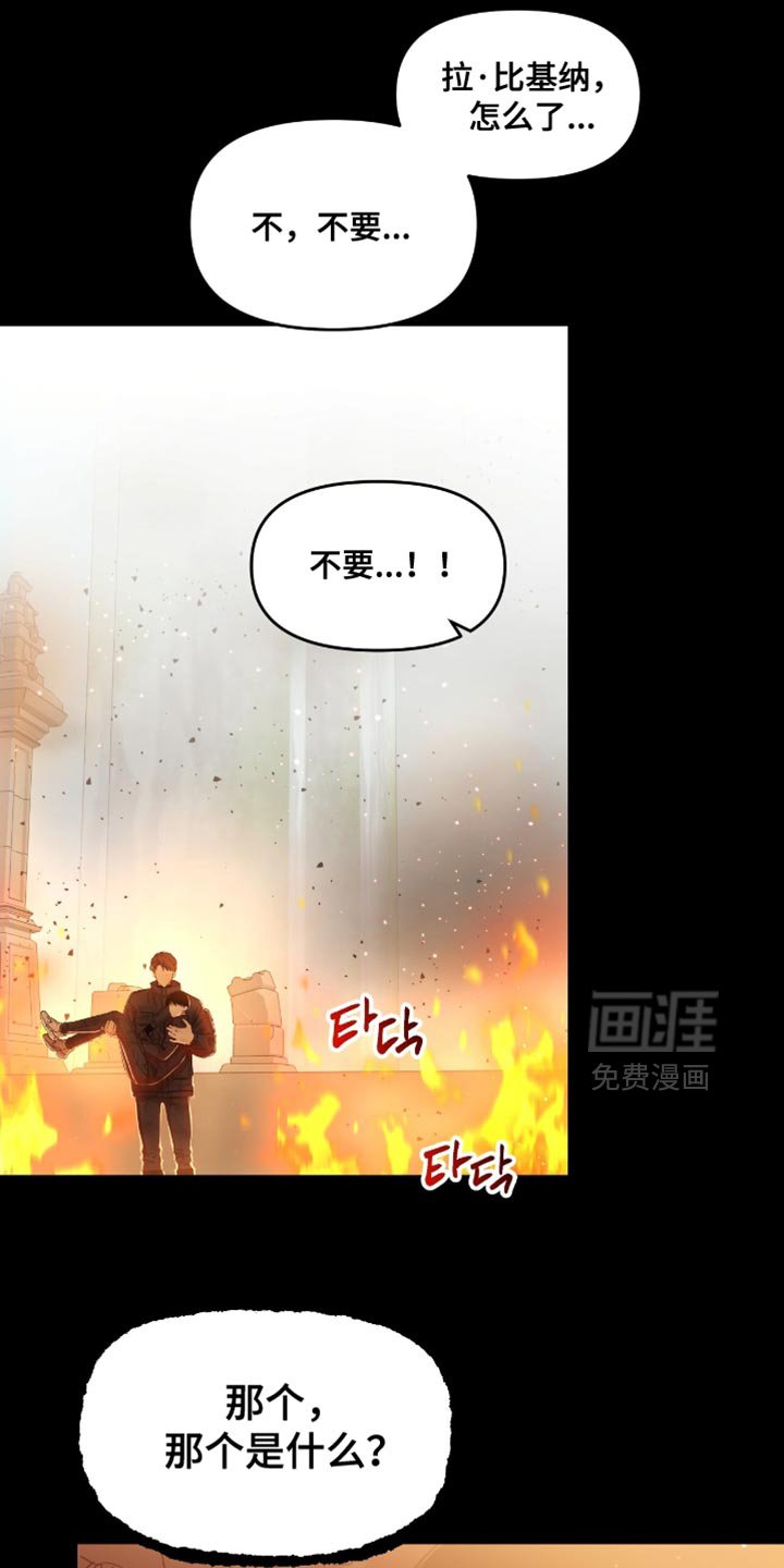 第145章：到此为止