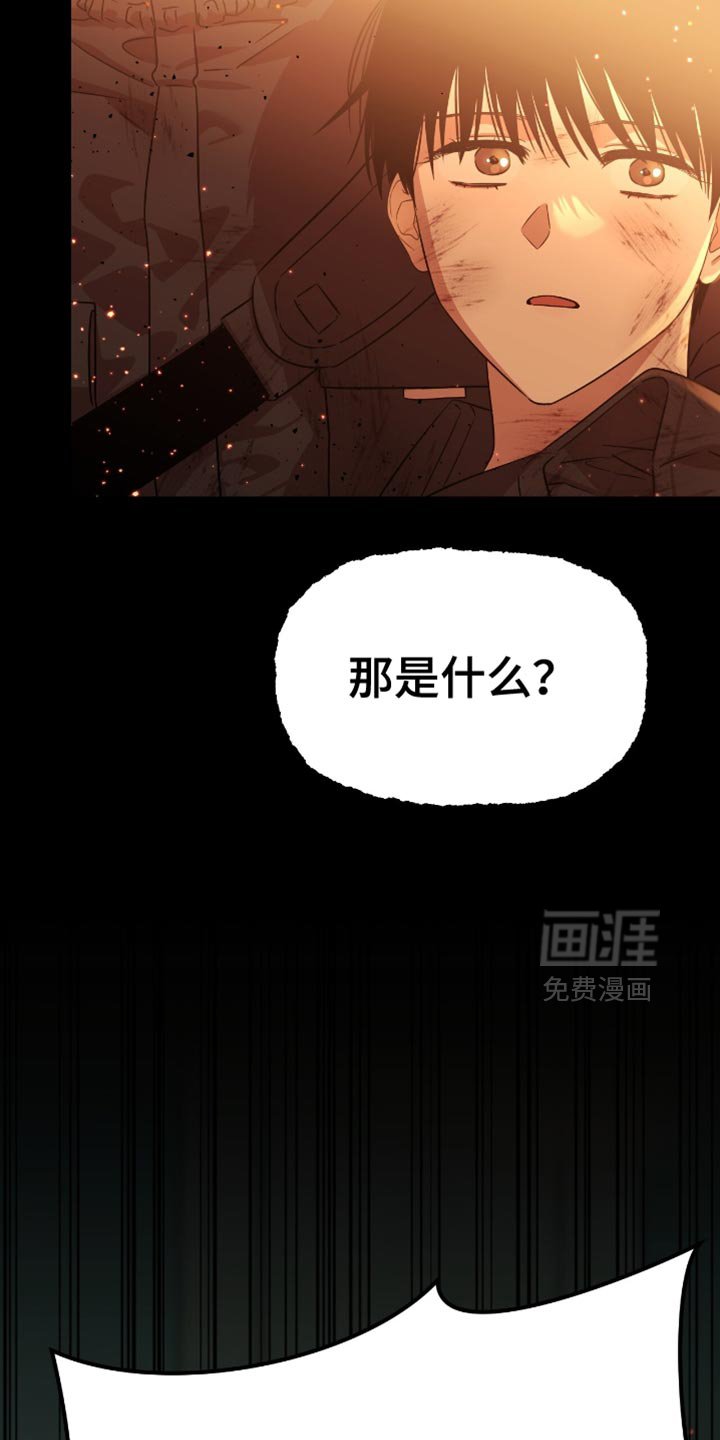 第145章：到此为止