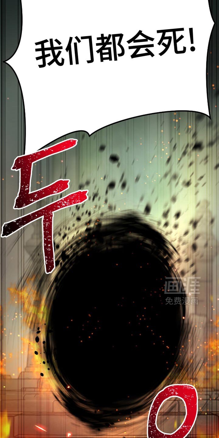 第145章：到此为止