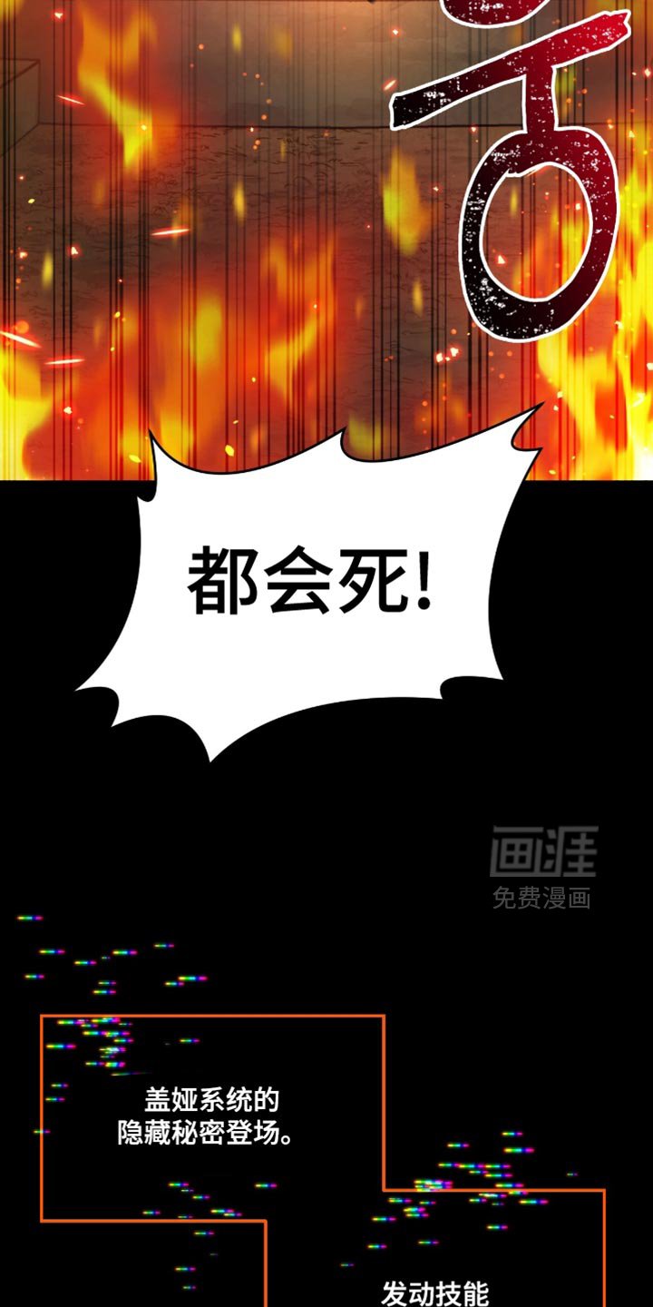 第145章：到此为止