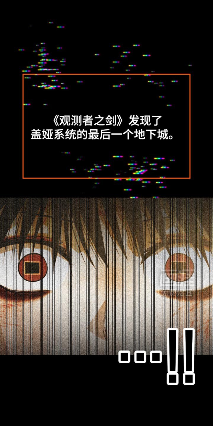 第145章：到此为止
