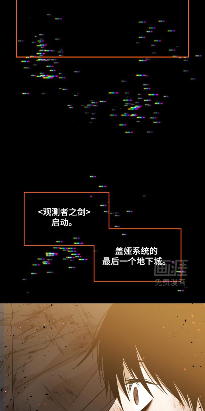 第145章：到此为止