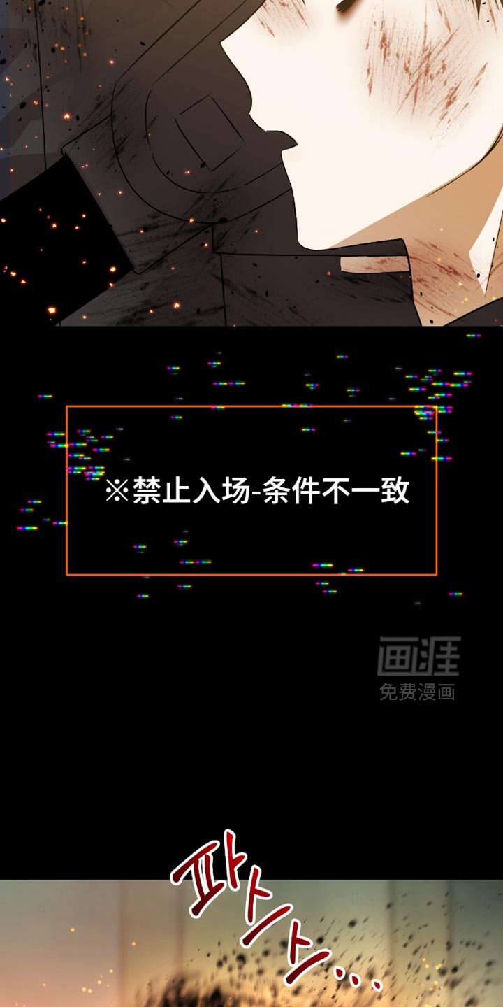 第145章：到此为止