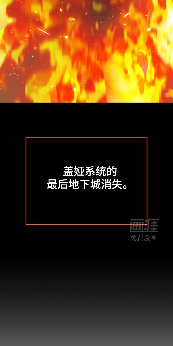 第145章：到此为止