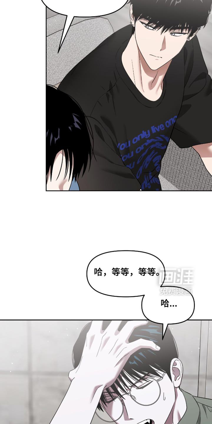 第145章：到此为止