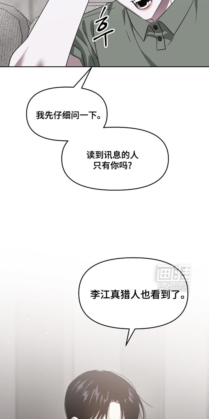 第145章：到此为止
