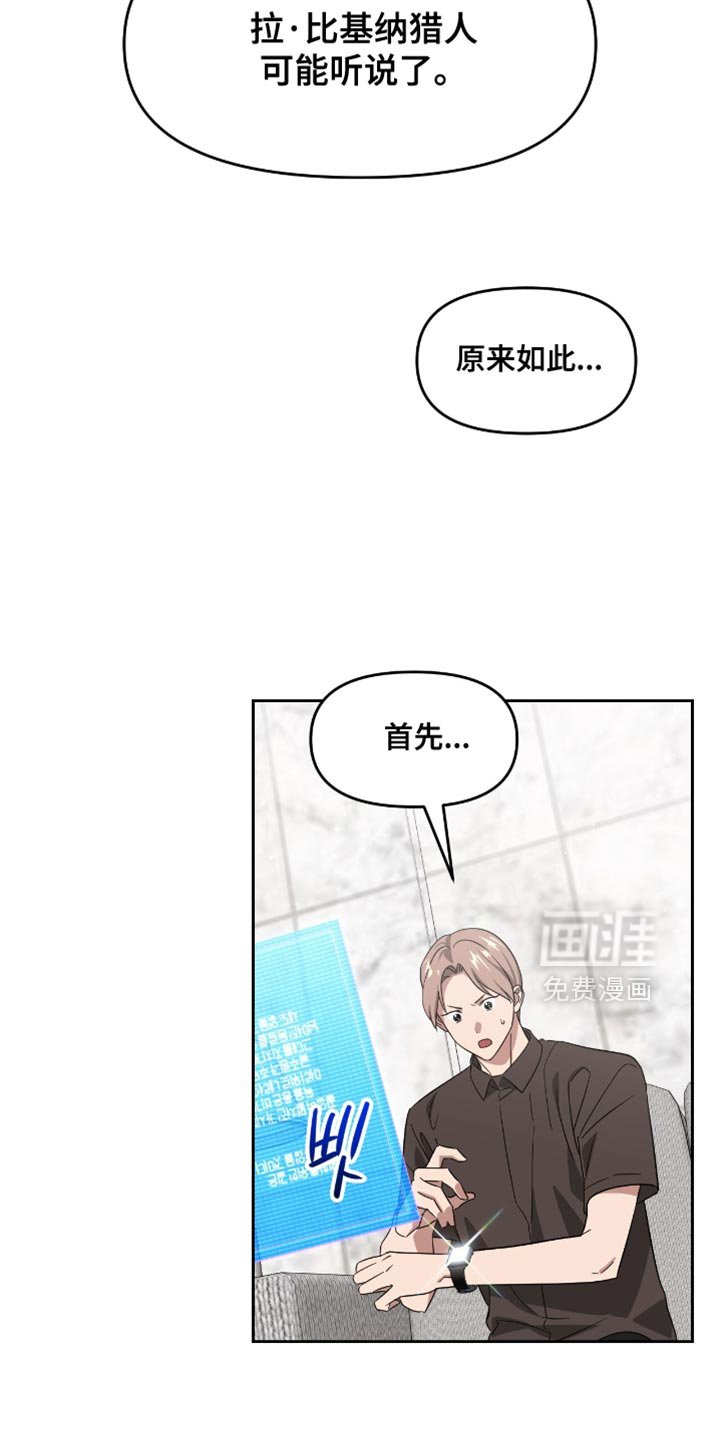 第145章：到此为止