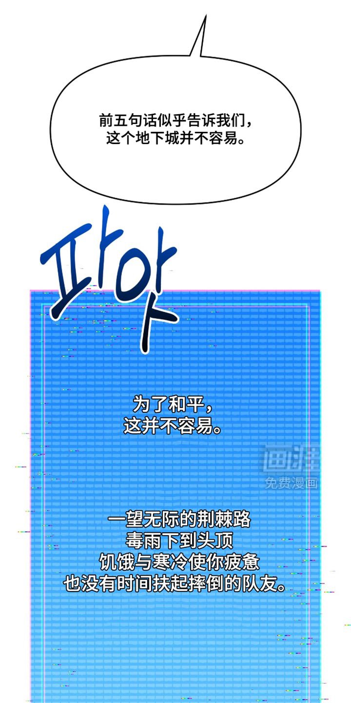 第145章：到此为止