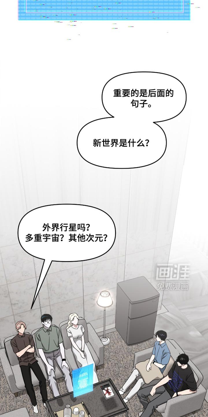 第145章：到此为止