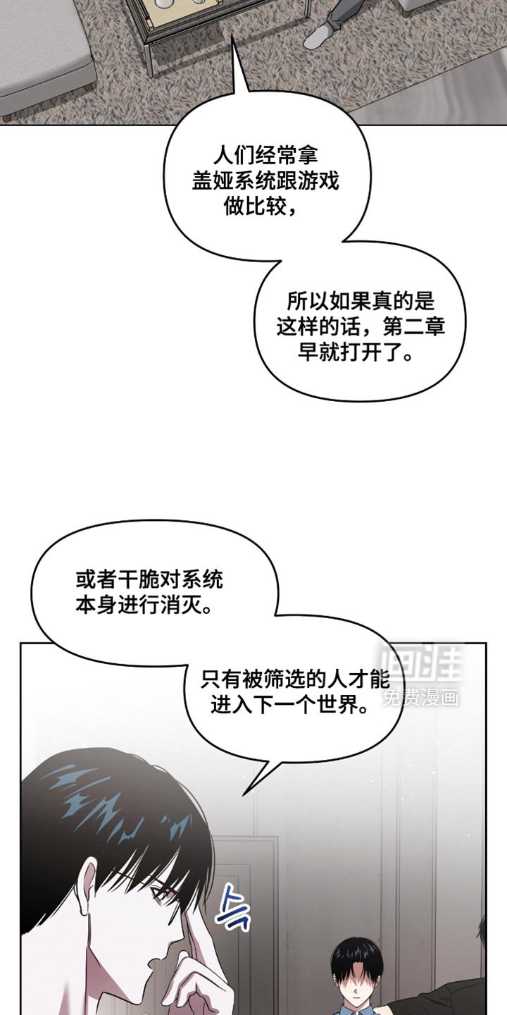 第145章：到此为止