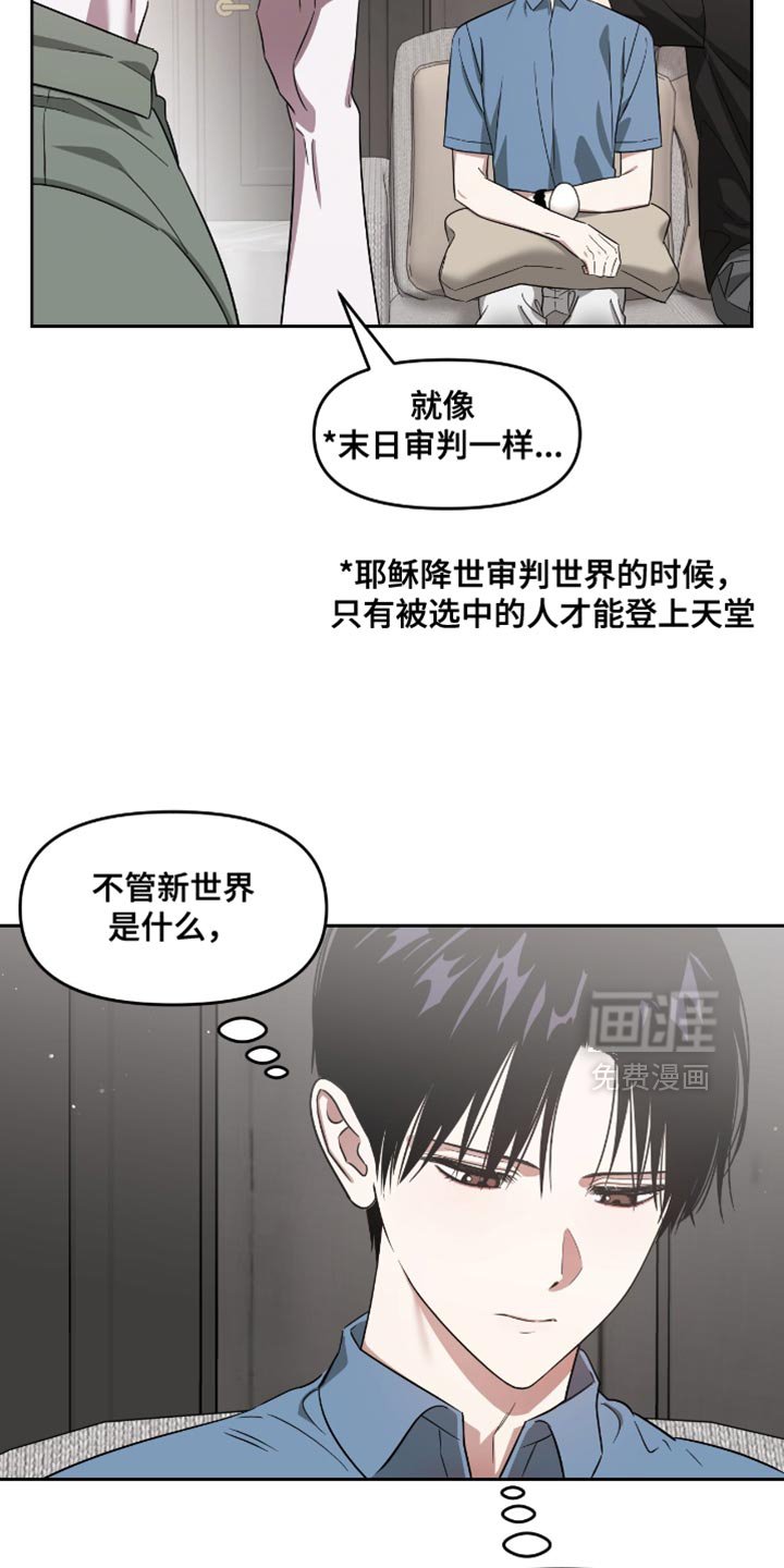 第145章：到此为止