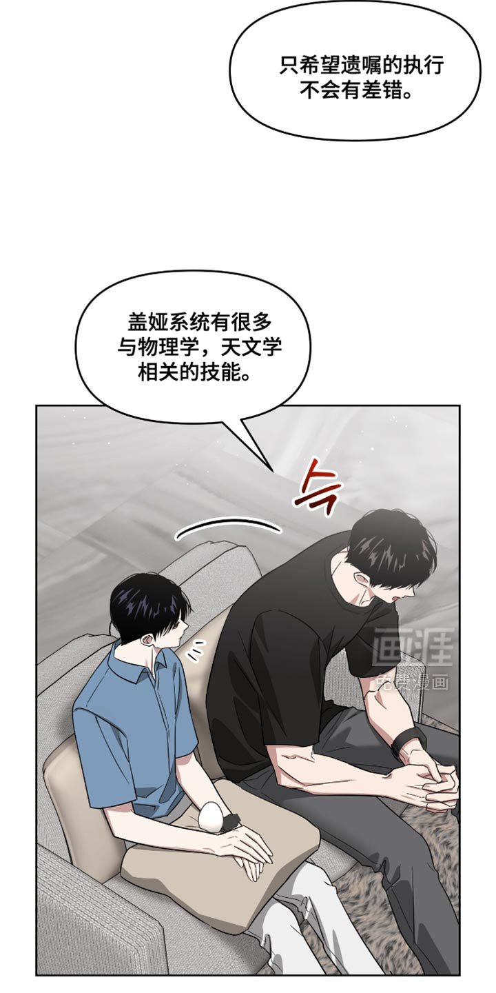 第145章：到此为止