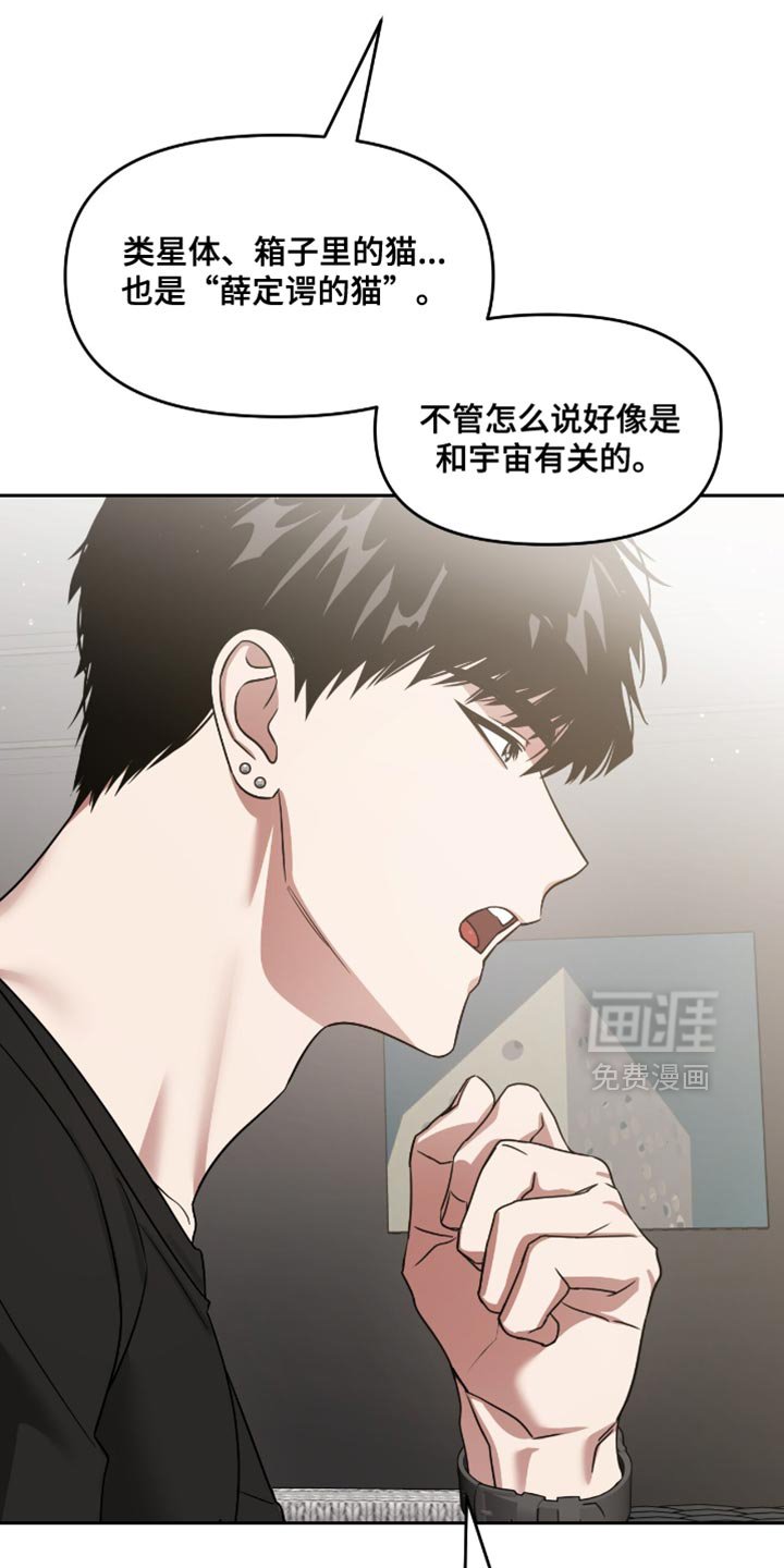 第145章：到此为止