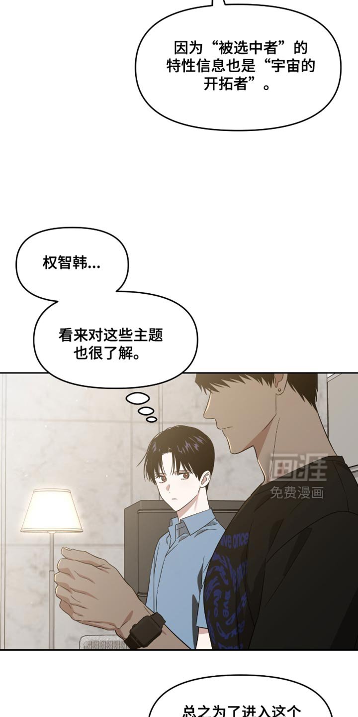第145章：到此为止