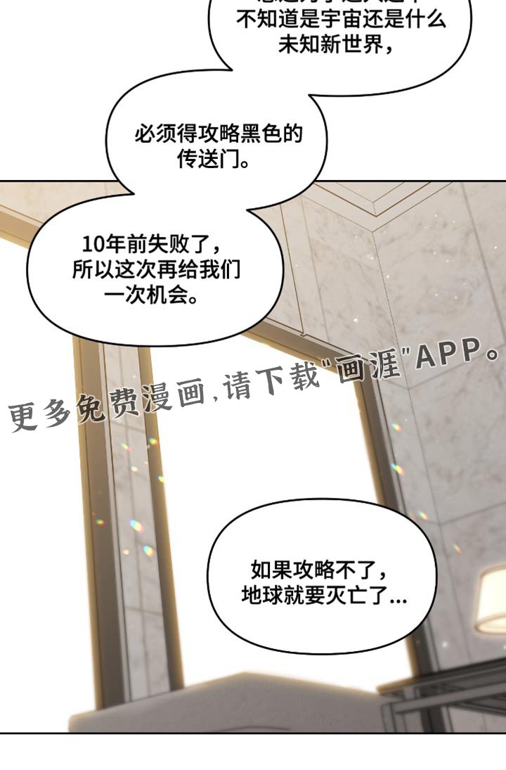 第145章：到此为止