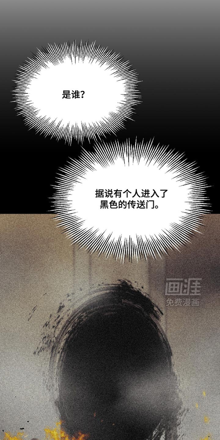第146章：压倒性的胜利【第一季完结】