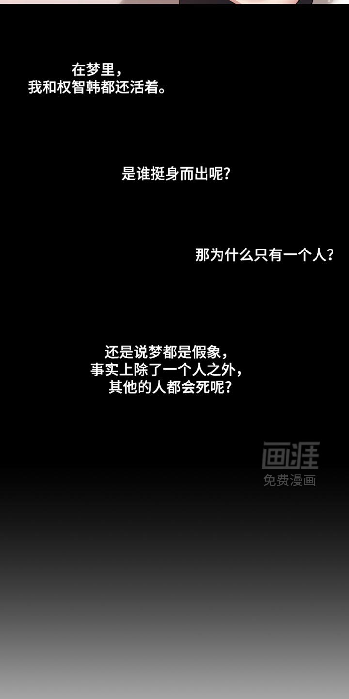 第146章：压倒性的胜利【第一季完结】