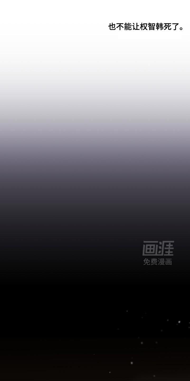 第146章：压倒性的胜利【第一季完结】