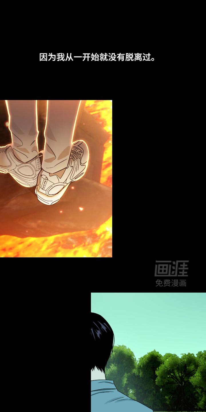 第146章：压倒性的胜利【第一季完结】