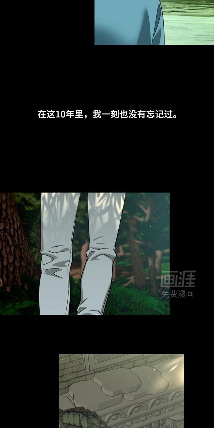 第146章：压倒性的胜利【第一季完结】