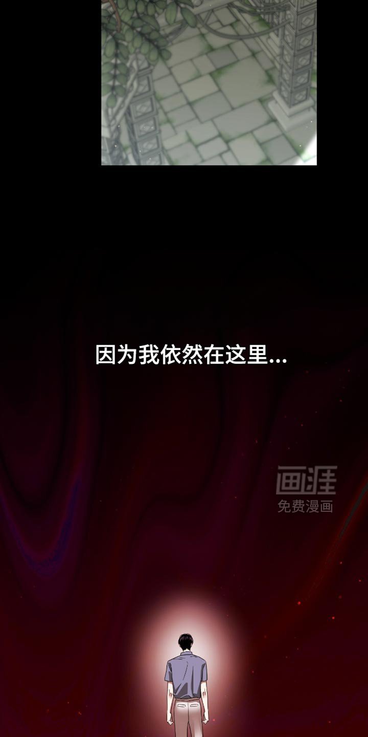 第146章：压倒性的胜利【第一季完结】