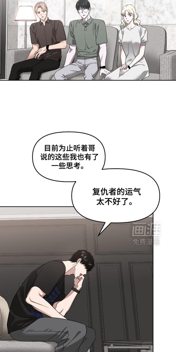 第146章：压倒性的胜利【第一季完结】