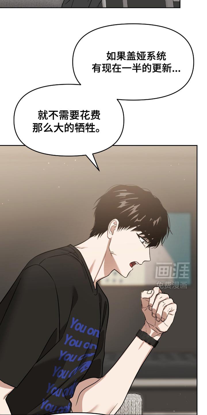 第146章：压倒性的胜利【第一季完结】