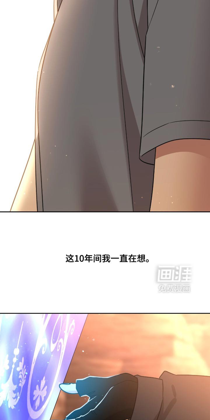 第146章：压倒性的胜利【第一季完结】