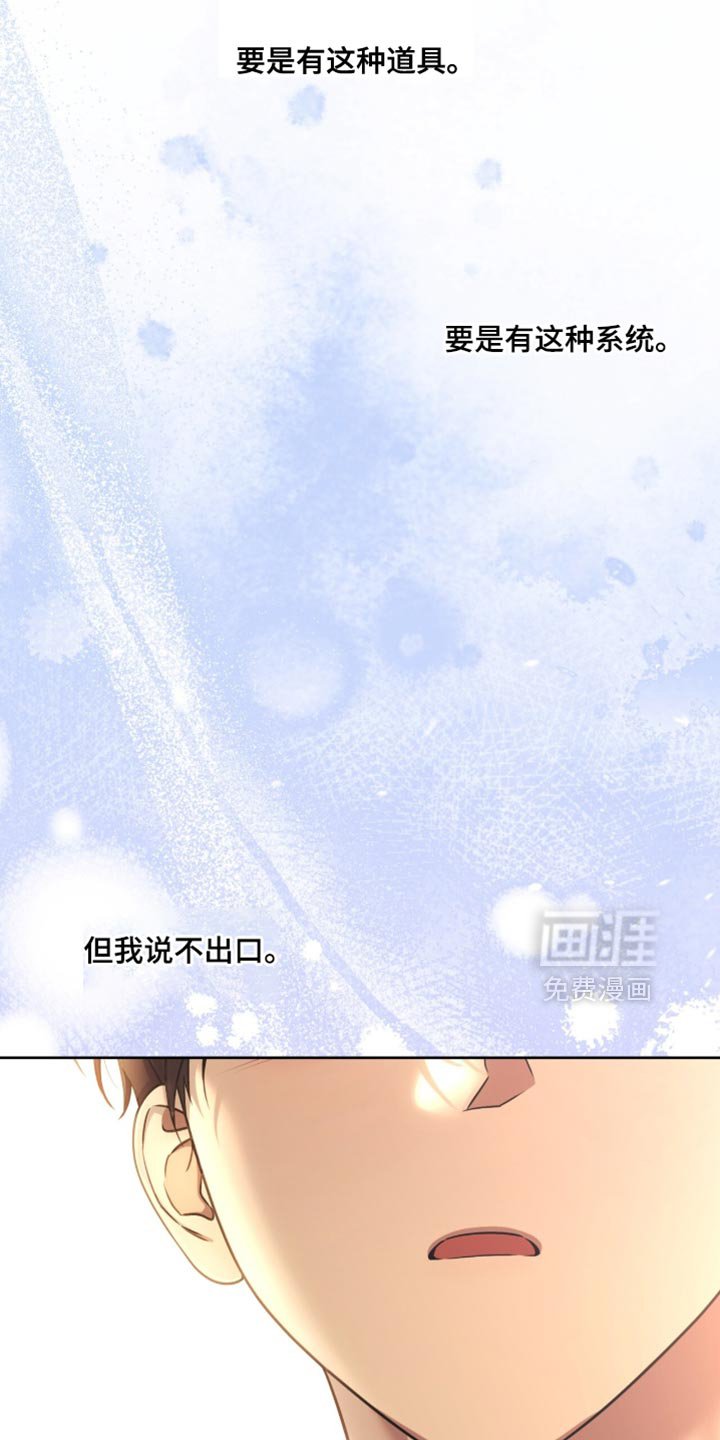第146章：压倒性的胜利【第一季完结】