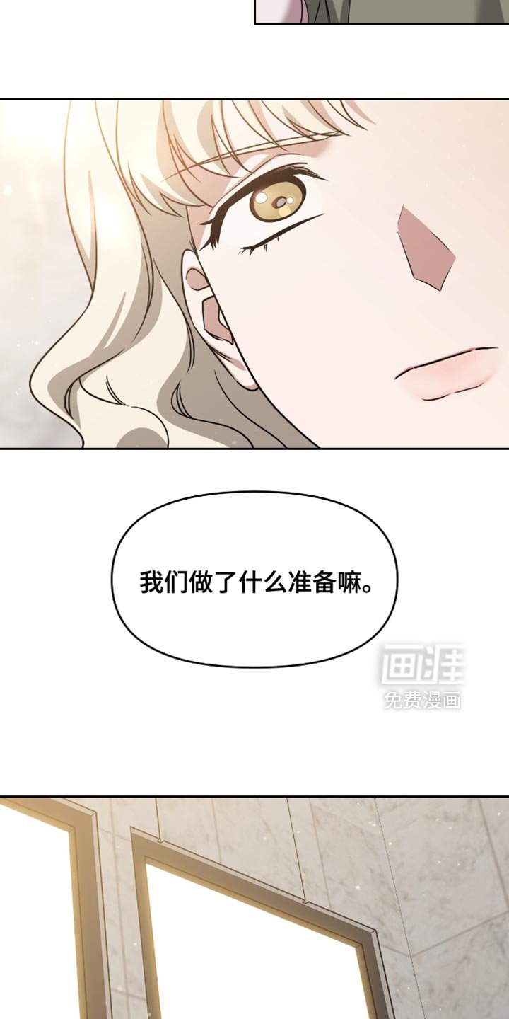 第146章：压倒性的胜利【第一季完结】
