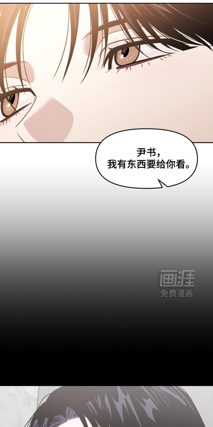 第147章：【第二季】可以做到