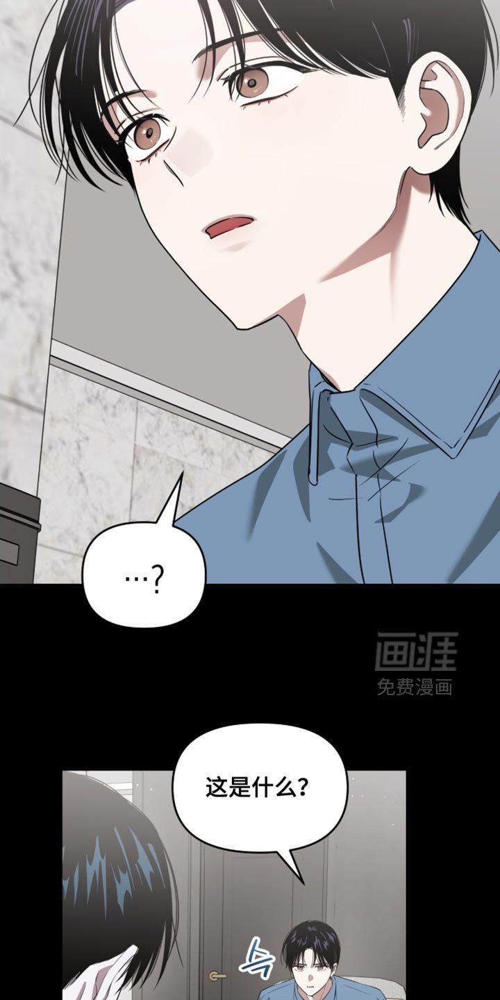 第147章：【第二季】可以做到