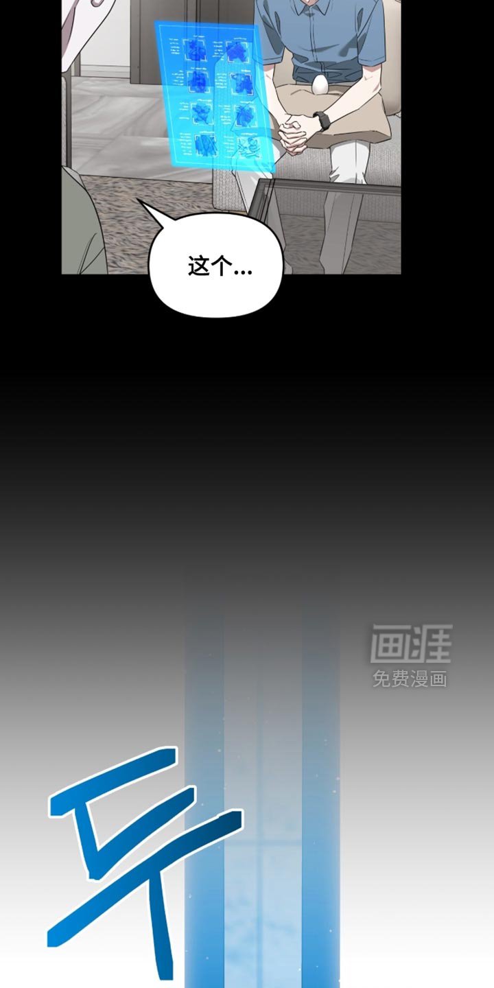 第147章：【第二季】可以做到
