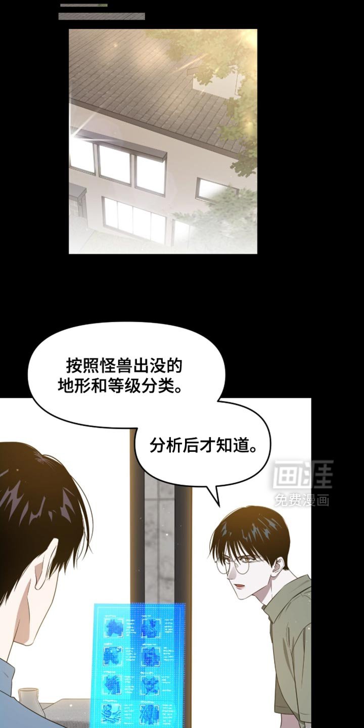 第147章：【第二季】可以做到