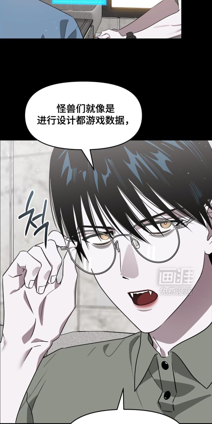 第147章：【第二季】可以做到